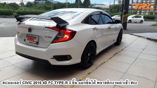 สปอยเลอร์ CIVIC 2016 4D FC TYPE-R 3 ชิ้น แยกชิ้นได้ พลาสติกงานนำเข้า #02